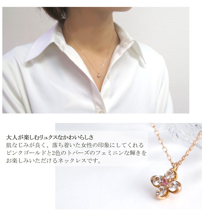 SWAROVSKI K10 ピンクゴールド フラワー ネックレス レディース