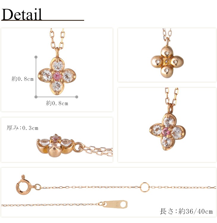 SWAROVSKI（スワロフスキー） K10 ピンクゴールド フラワー ネックレス