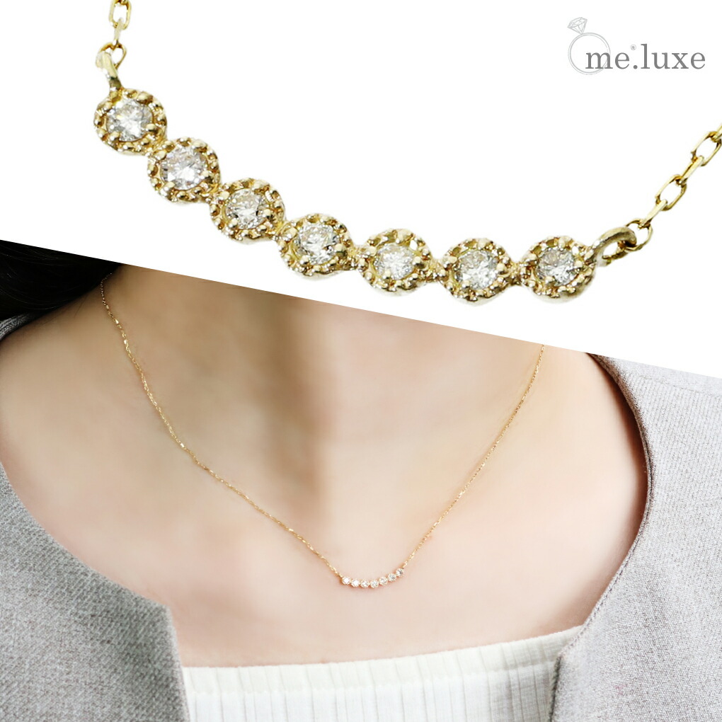 me.luxe K10 ダイヤモンド ライン ゴールド ネックレス ペンダント レディースネックレス 10金 10K 金 イエローゴールド バー 棒 カーブ 曲線 U字