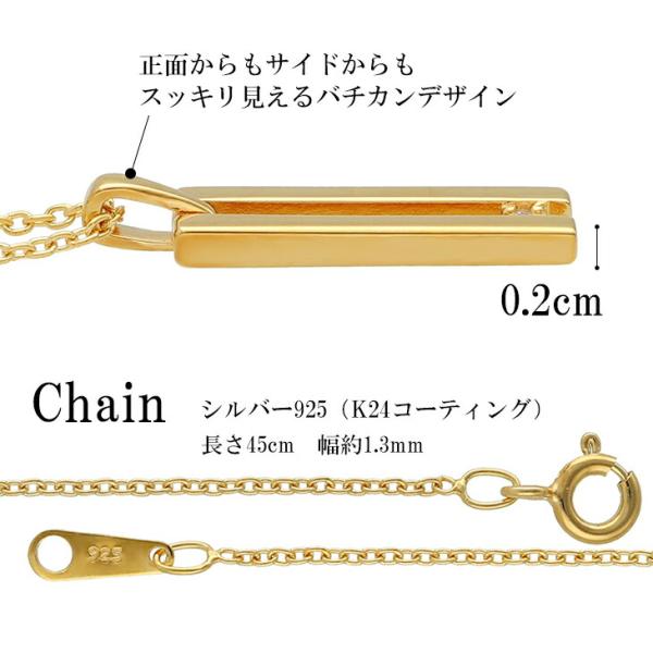 ネックレス レディース ゴールド スリット 金 コーティング 24金 23金 K24 K23 シンプル バー 棒 ペンダント 女性 おしゃれ