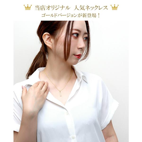 ネックレス レディース ゴールド スリット 金 コーティング 24金 23金 K24 K23 シンプル バー 棒 ペンダント 女性 おしゃれ