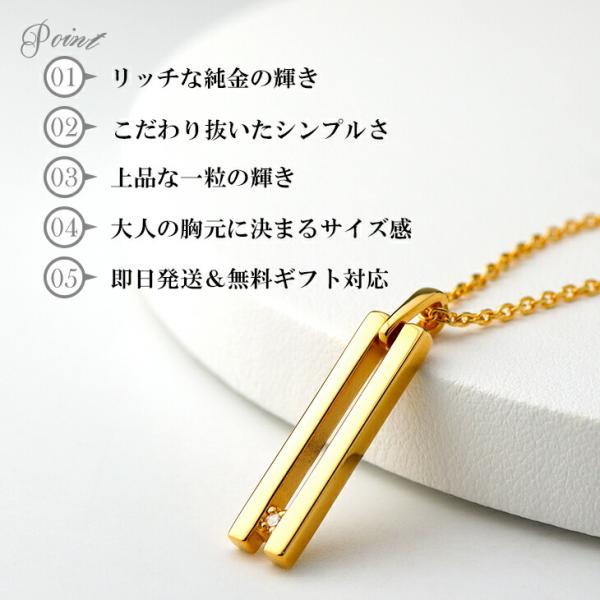 ネックレス レディース ゴールド スリット 金 コーティング 24金 23金 K24 K23 シンプル バー 棒 ペンダント 女性 おしゃれ