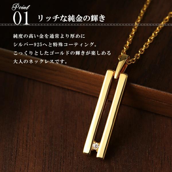 ネックレス レディース ゴールド スリット 金 コーティング 24金 23金 K24 K23 シンプル バー 棒 ペンダント 女性 おしゃれ