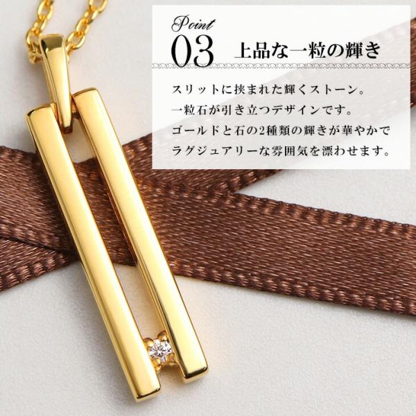 ネックレス レディース ゴールド スリット 金 コーティング 24金 23金 K24 K23 シンプル バー 棒 ペンダント 女性 おしゃれ