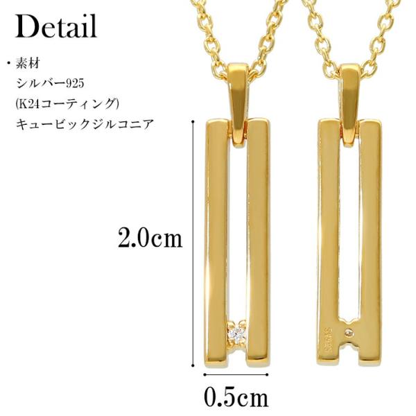 ネックレス レディース ゴールド スリット 金 コーティング 24金 23金 K24 K23 シンプル バー 棒 ペンダント 女性 おしゃれ