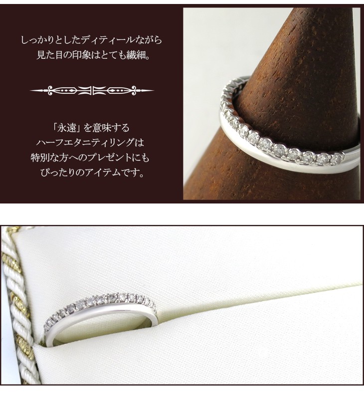 ダイヤモンド ハーフエタニティ ダブル リング レディース 18金 K18