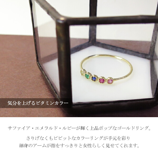 お守りアミュレット♪】リング K10イエローゴールド マルチ