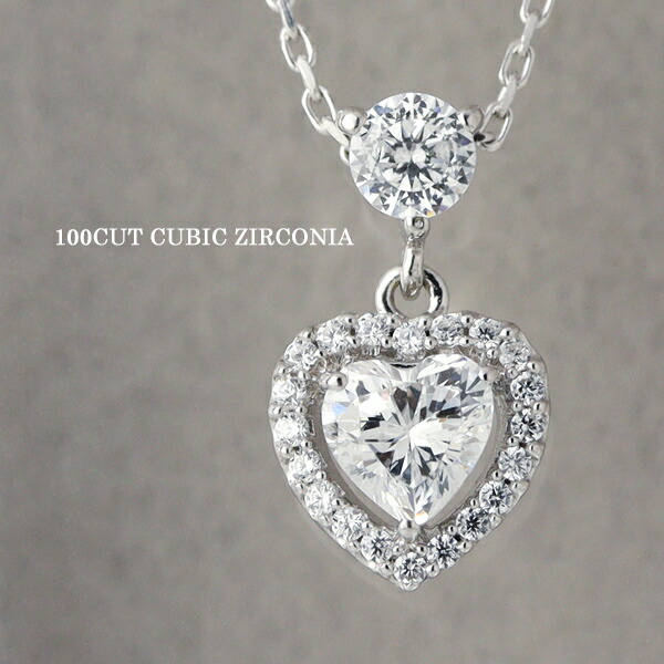 スワロフスキー  ネックレス シルバー  SWAROVSKI ラインストーン ハート型リバーシブル SWAROVSKI（スワロフスキー） ネックレス ペンダント ハート ATTRACT
