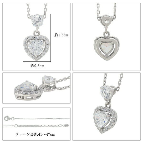 スワロフスキー  ネックレス シルバー  SWAROVSKI ラインストーン ハート型リバーシブル SWAROVSKI - □新品同様□ SWAROVSKI スワロフスキー ラインストーン