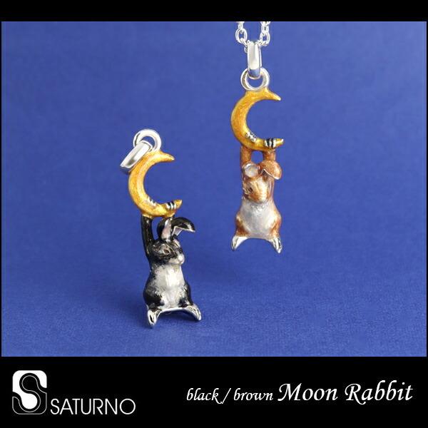 サツルノ 選べる2カラー 三日月 うさぎ ネックレス ペンダント