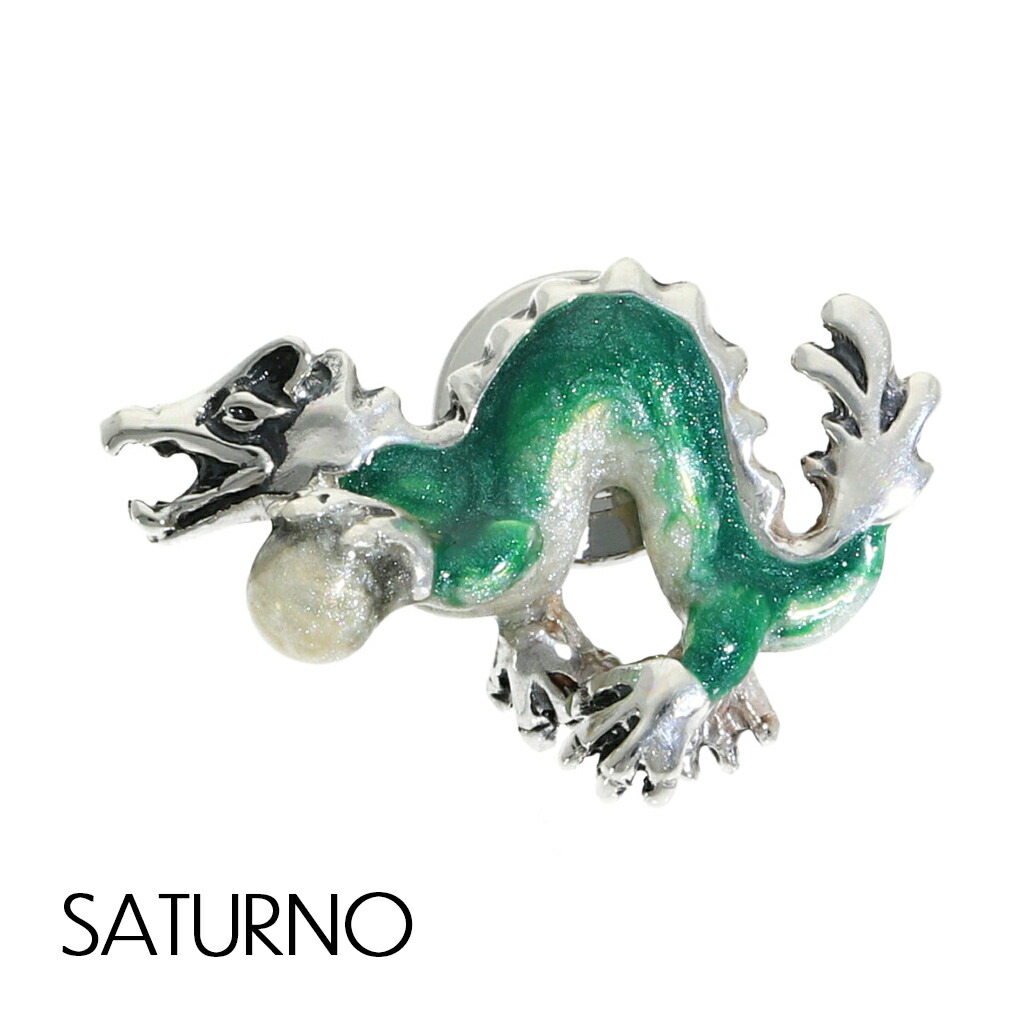 サツルノ ドラゴン シルバー925 ピンブローチ 宝玉 龍 竜 青龍 辰 辰年 干支 十二支 ピンバッチ ブローチ シルバーブローチ お守 グリーン