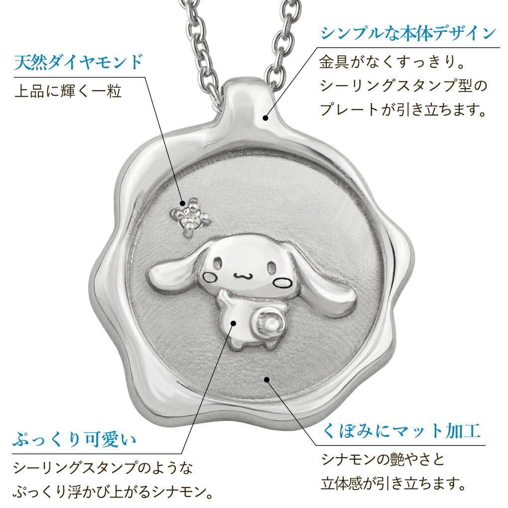 シナモロール　シナモン　ミルク　オルゴール　非売品　レア　Sanrio シナモロール シナモン ミルク オルゴール 非売品 レア Sanrio