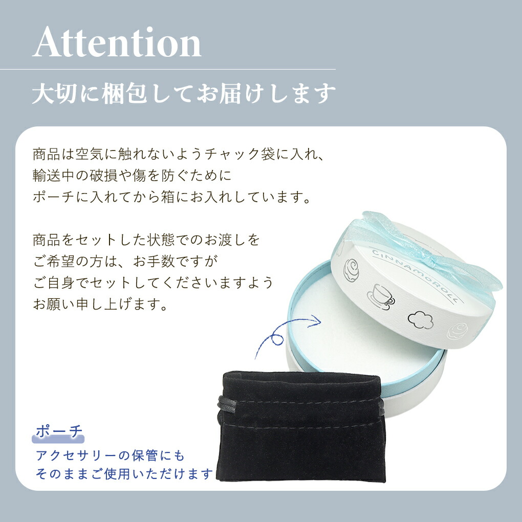 sanrio（サンリオ） 数量限定 シナモロール シナモン ネックレス 