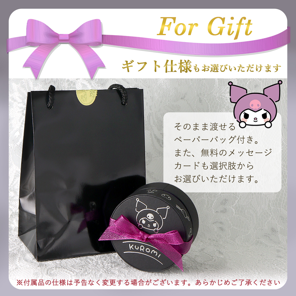 【新品】サンリオ クロミ カフスマスコット Amazon.co.jp: サンリオ(SANRIO) マスコットホルダー(なつかし