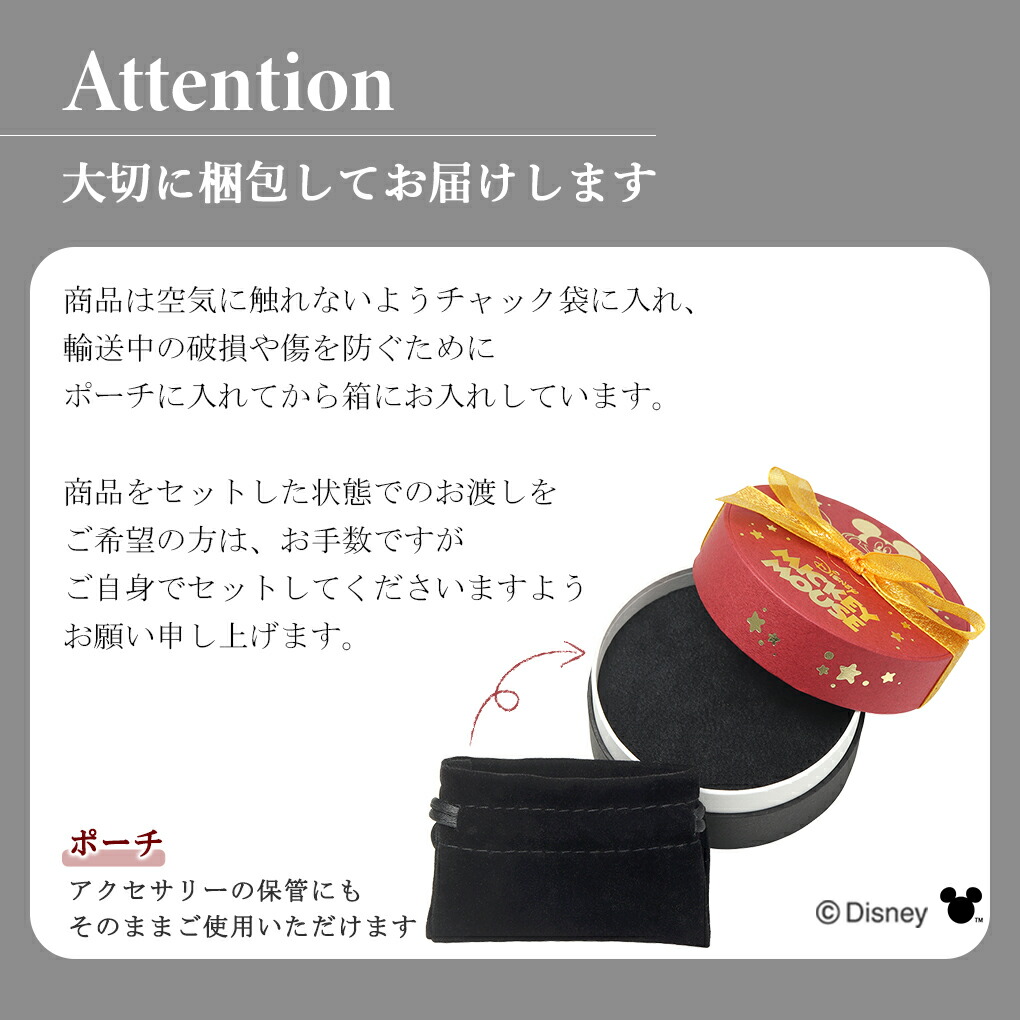 ディズニー 数量限定 ミッキー ネックレス ミッキーマウス 限定 公式 オフィシャル Disney グッズ シルエット ダイヤモンド ミッキーネックレス | Disney | 12