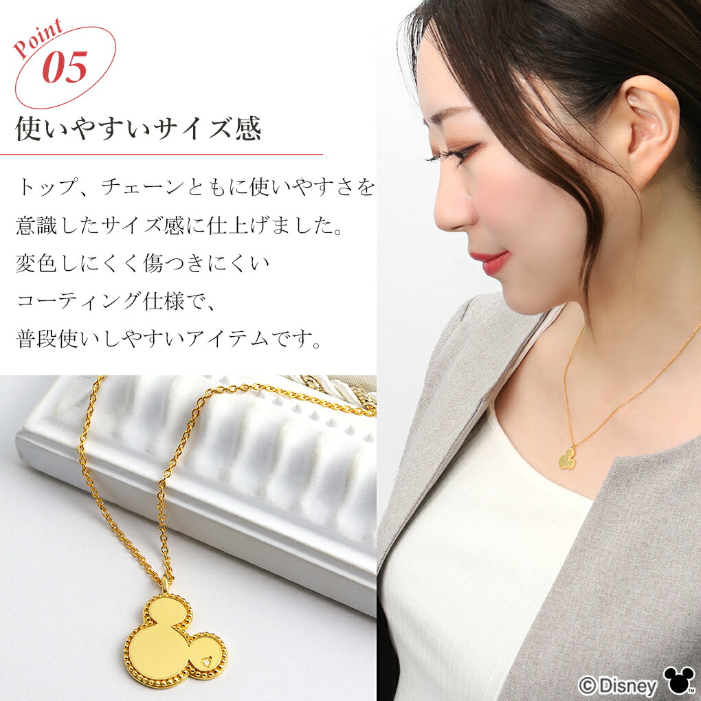 ディズニー 数量限定 ミッキー ネックレス ミッキーマウス 限定 公式 オフィシャル Disney グッズ シルエット ダイヤモンド ミッキーネックレス | Disney | 08