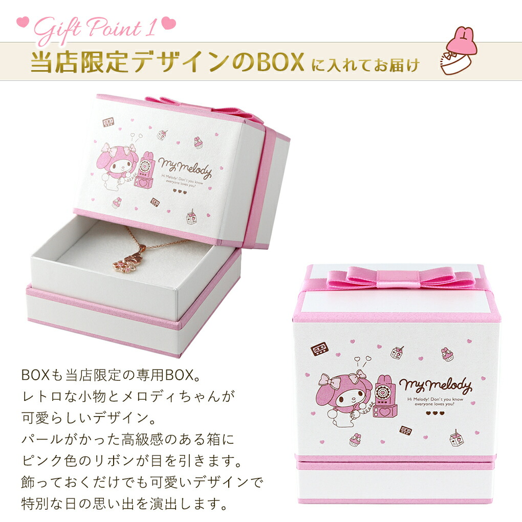 sanrio マイメロディ マイメロ ネックレス 当店限定 サンリオ sanrio マイメロディ マイメロ ネックレス 当店限定 サンリオ
