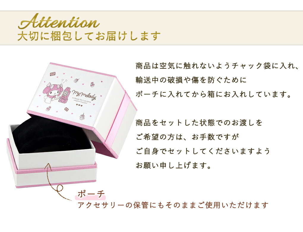 限定セール　サンリオ sanrio マイメロディ マイメロ シリーズ コート 限定セール サンリオ sanrio マイメロディ マイメロ シリーズ コート