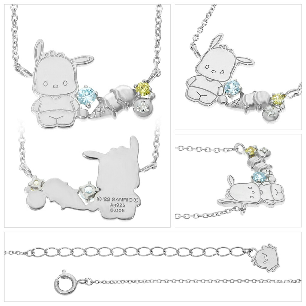 sanrio（サンリオ） ポチャッコ ネックレス 当店限定 限定 公式