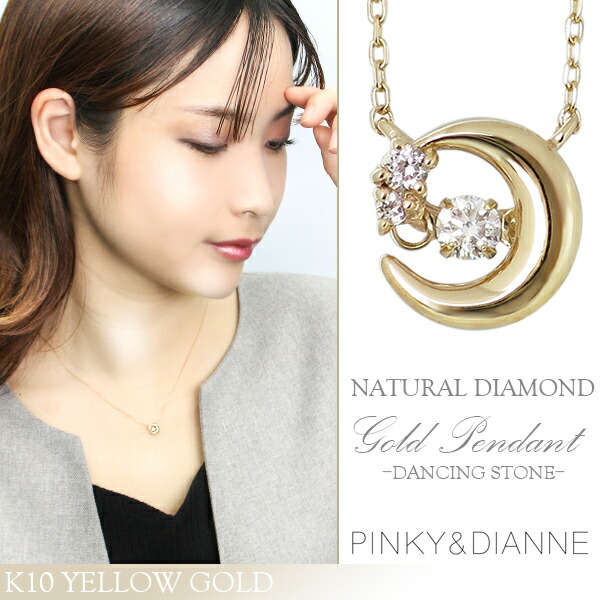 ネックレス ダイヤモンド ピンキー&ダイアン ペンダントの人気商品