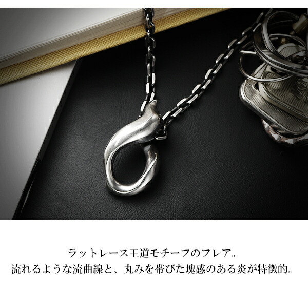 RAT RACE ラットレース チップ オブ 怪火 フレア トップ シルバー RAT RACE ラットレース チップ オブ 怪火 フレア トップ シルバー