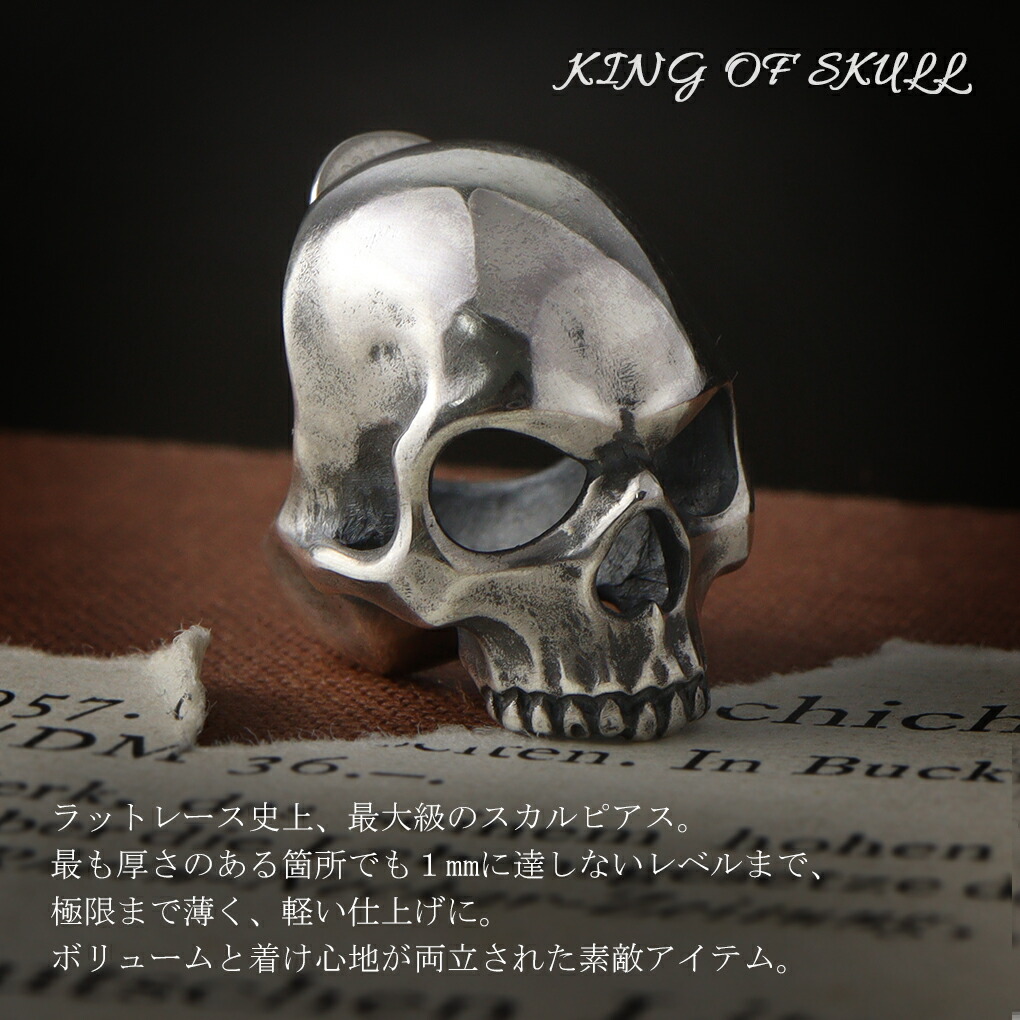 ラットレース　Venus Skull Pierce RAT RACE ピアス Rat Race / ラットレース VENUS SKULL PIERCE / ヴィーナス