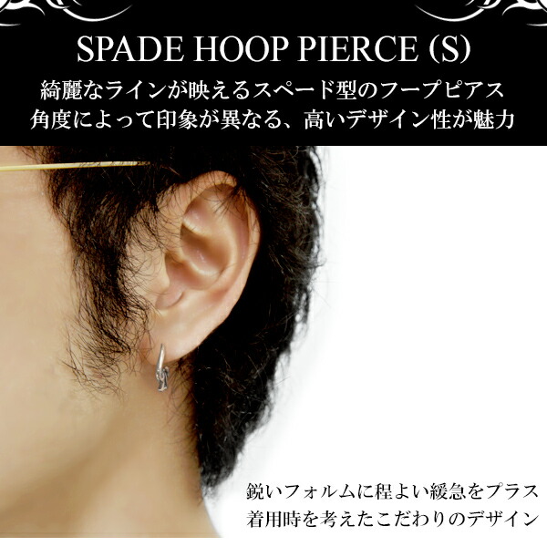 Rat Race（ラットレース） ピアス メンズ ブランド 片耳 シルバー