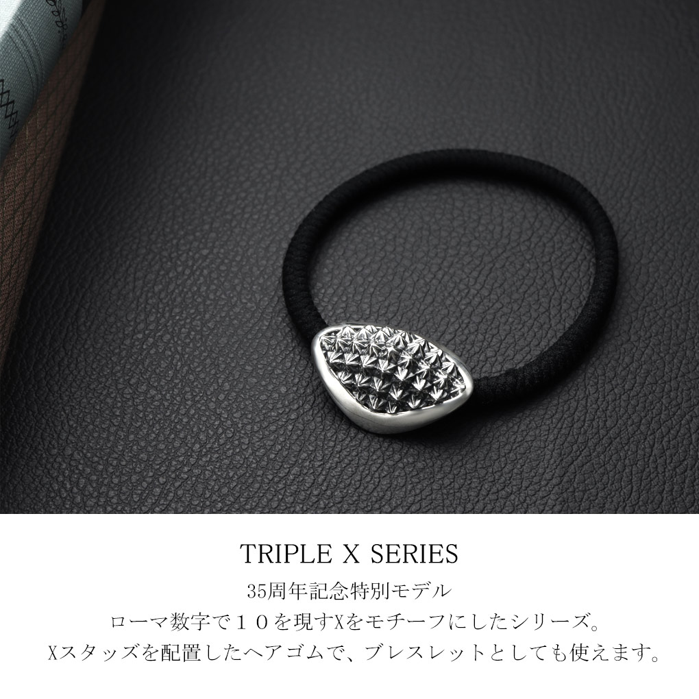 M's collection エムズコレクション TRIPLE X スター 星 スタッズ ヘアゴム コンチョ ブレスレット シルバー925 シルバーアクセサリー 腕輪_1