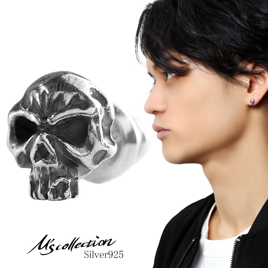 M's collection ¥¹¥«¥ë ¥Ô¥¢¥¹ 1P ÊÒ¼ªÍÑ ¥·¥ë¥Ð¡¼ ¥á¥ó¥º¥Ô¥¢¥¹ ¥¦¥©¡¼¥ê¥¢¡¼ Àï»Î ¥É¥¯¥í ñññð ³¼¹ü ¤¤¤Ö¤· ß ¤¤¤Ö¤· ¥¯¡¼¥ë ¤«¤Ã¤³¤¤¤¤ ¥Ñ¥ó¥¯