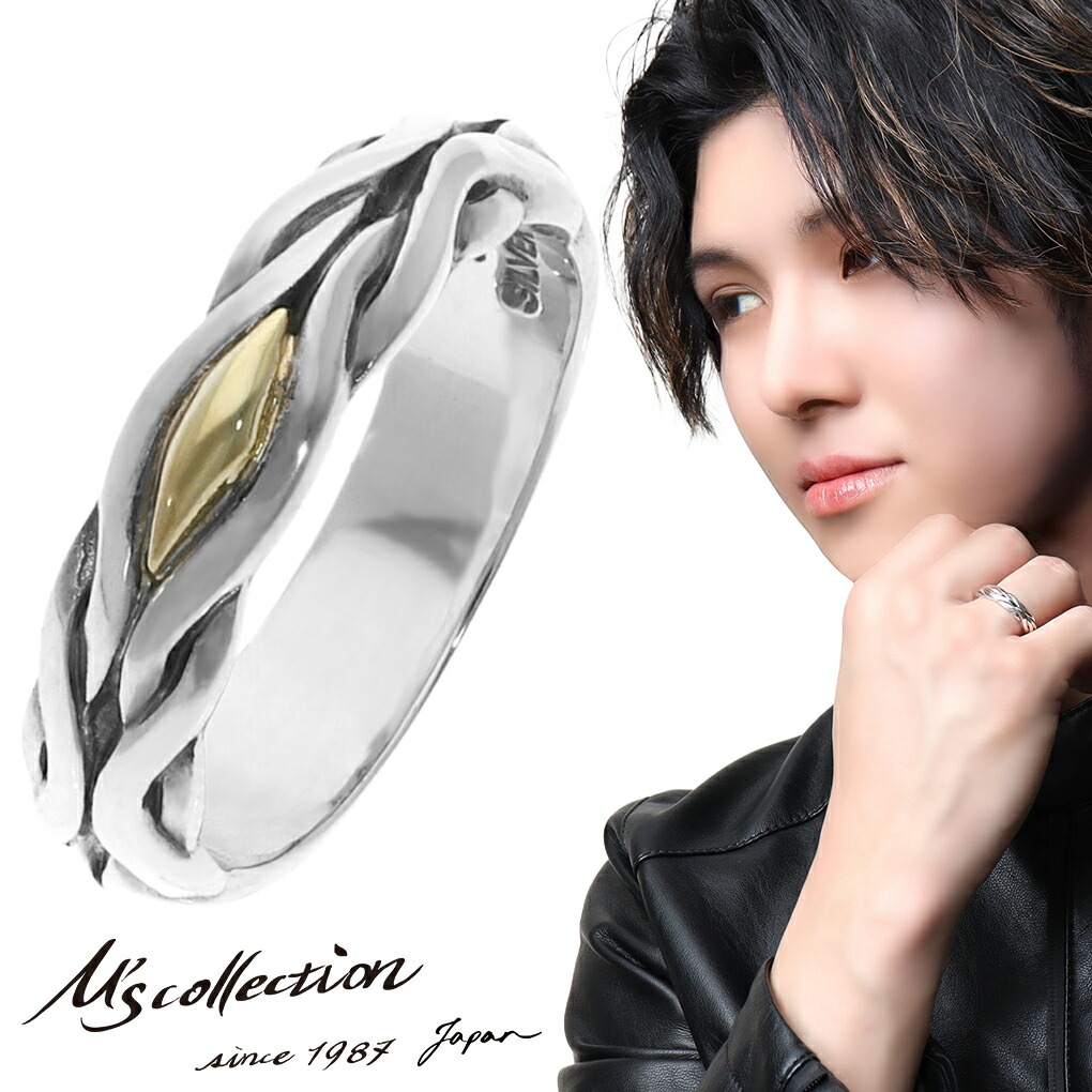 M's collection エムズコレクション シルバー 925 メンズ リング 1〜20号 K18 18Kゴールド K18 18K 18k 18金 シルバーリング シンプル 曲線 キレイめ 爆買