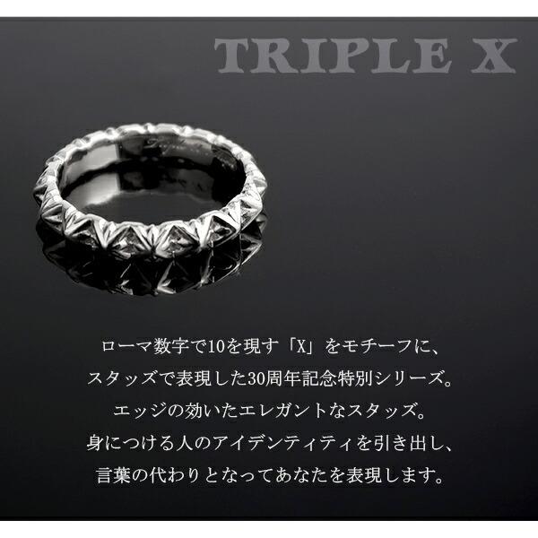 M'S COLLECTION エムズコレクション スタッズ ナロー シルバー