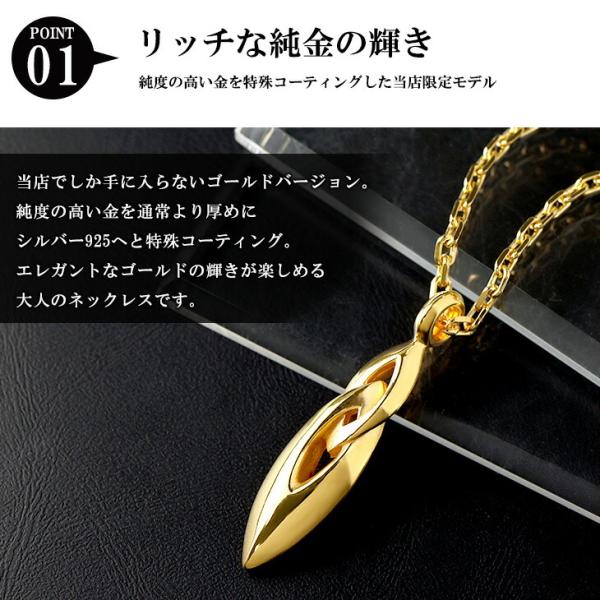 M'S COLLECTION ゴールド ネックレス メンズ 限定 金