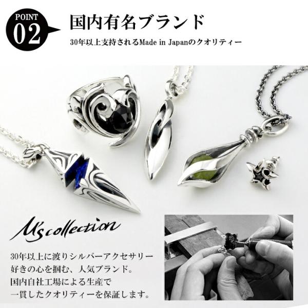 M'S COLLECTION（エムズコレクション） ゴールド ネックレス メンズ