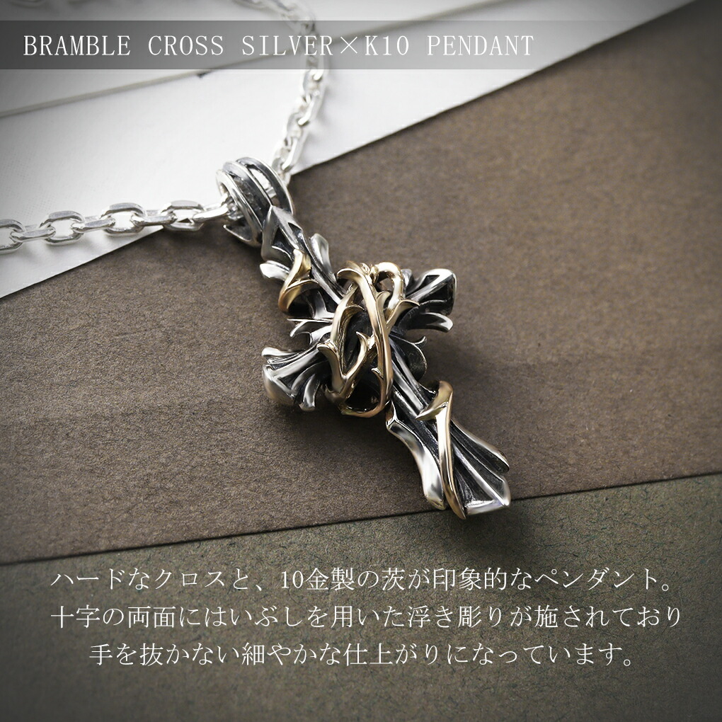 バングル、ペンダントトップセット バングル | JinkaNezu collection (ジンカネヅ コレクション）