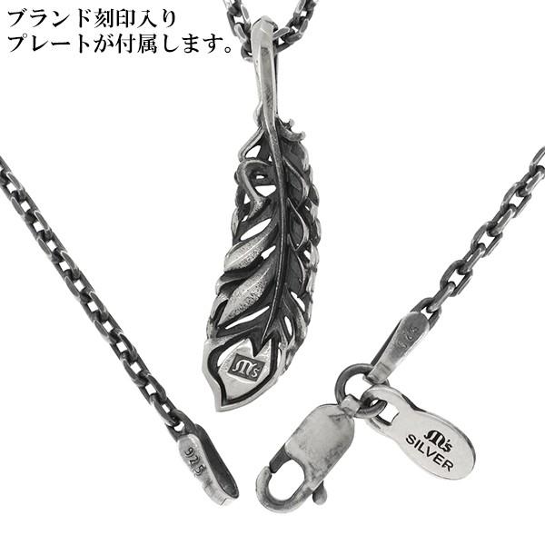 m'sコレクション（メンズアクセサリー）（モチーフ：フェザー