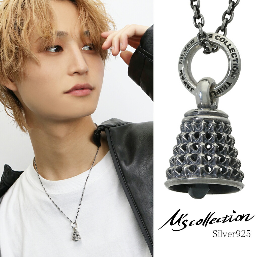 Yahoo! Yahoo!ショッピング(ヤフー ショッピング)M's collection エムズコレクション TRIPLE X BELL ベル ペンダントトップ ネックレス ペンダント ベルペンダント シルバー925 シルバーアクセサリー