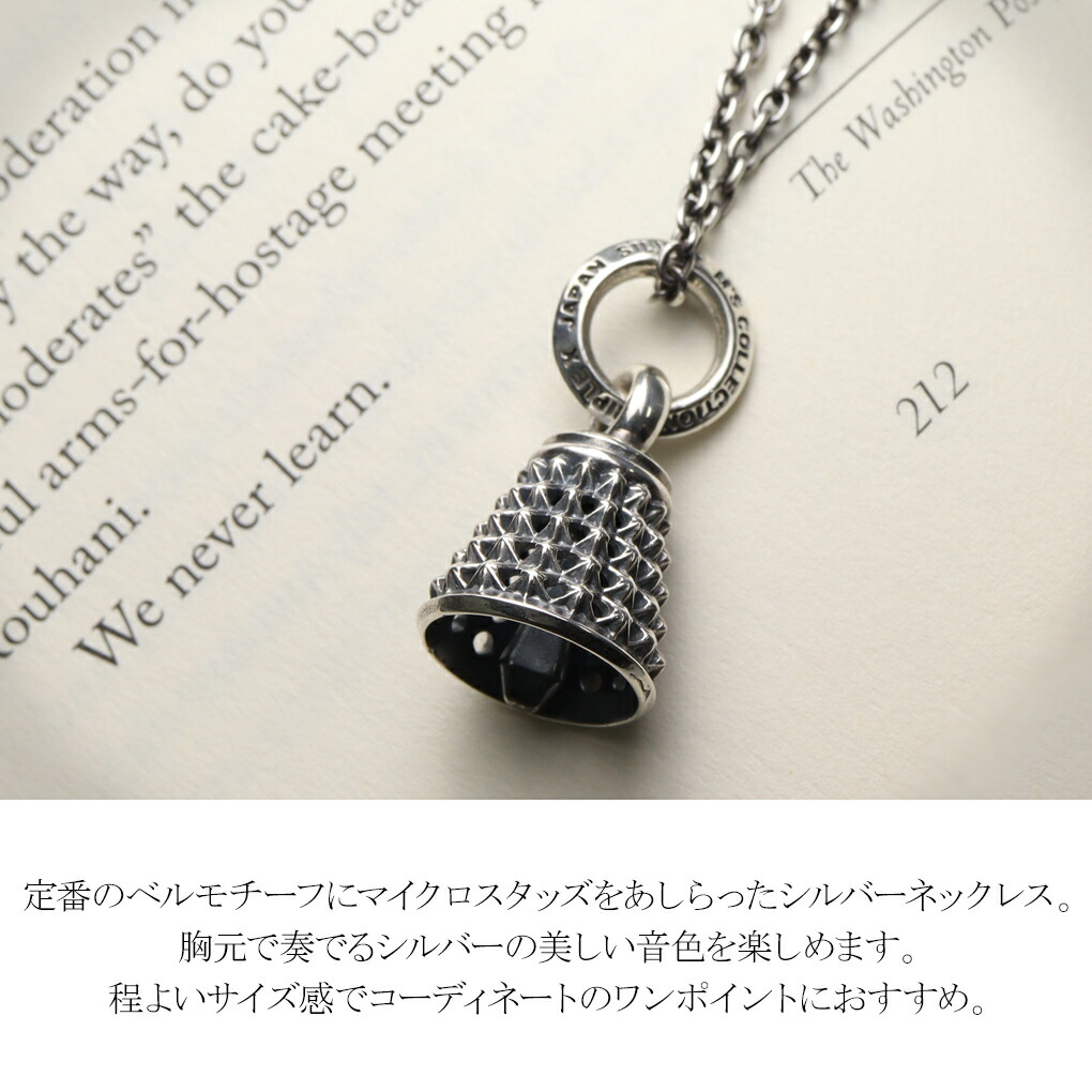 M'S COLLECTION（エムズコレクション） TRIPLE X BELL ベル ペンダント