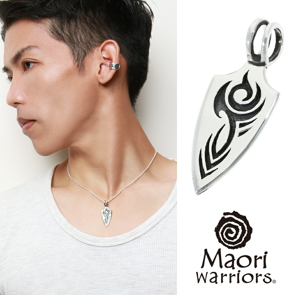 Maori Maori warriors トライバルデザイン プレート シルバー 
