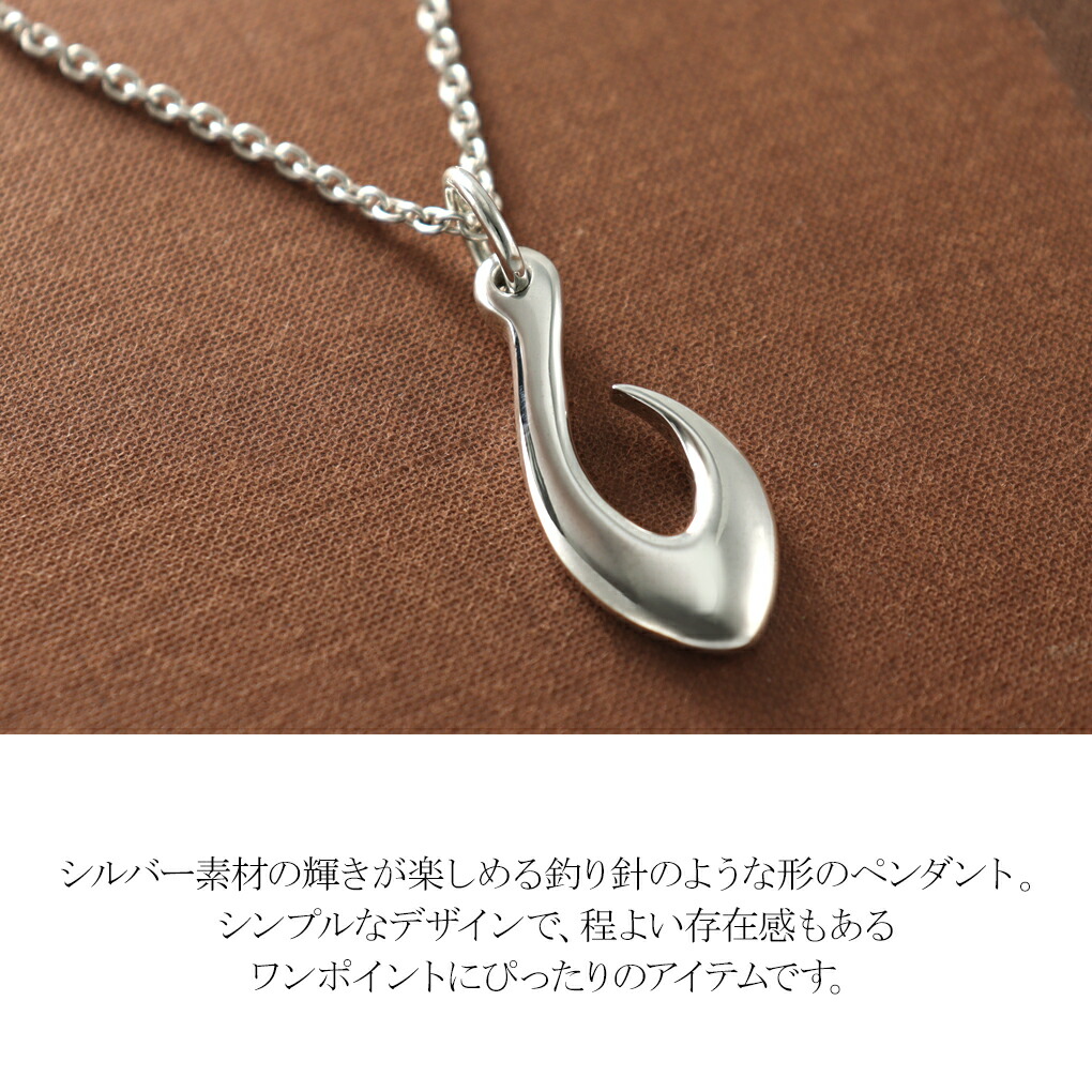 Maori Maori warriors シンプル 釣り針 シルバー ペンダントトップ