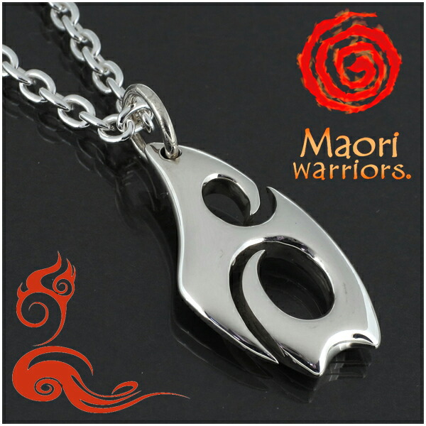 Maori Maori warriors Eternity 永遠 シルバー ペンダントトップ 