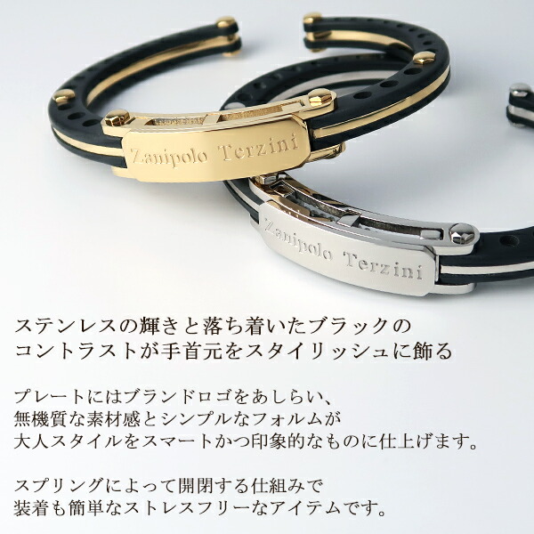 Zanipolo Terzini（ザニポロ タルツィーニ） バングル メンズ ブランド
