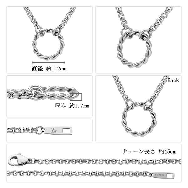 ザニポロタルツィーニ サージカルステンレス ツイストリング ネックレス シンプル メンズネックレス ステンレスネックレス アクセサリー プレゼント | Zanipolo Terzini | 05