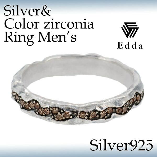 Edda エッダ カラージルコニア シルバーリング 17号 シルバー925 リング 指輪 ジルコニア ブラウン 茶色 シック ブランド ギフト プレゼント