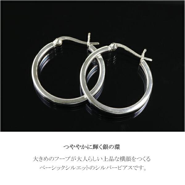 両耳　シルバー925 ピアス　2.0×13mm 101サイズ同 ご家庭用梱包】韓国 シルバー ピアス Silver925 ファッション