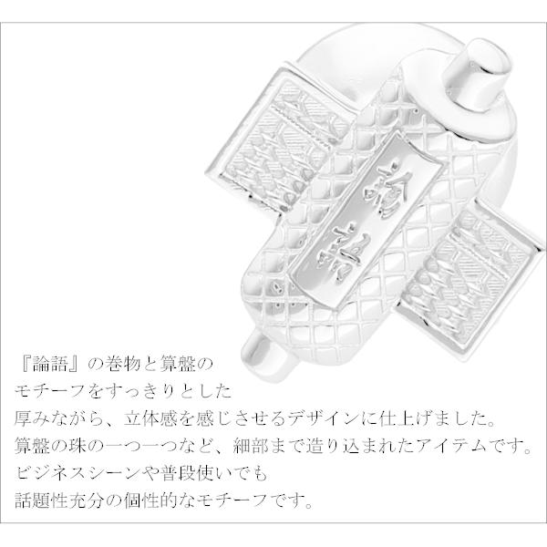 渋沢栄一 論語と算盤 シルバー ピンブローチ メンズ レディース ビジネス スーツ グッズ 新一万円札 タックピン ラペルピン タイニーピン_4