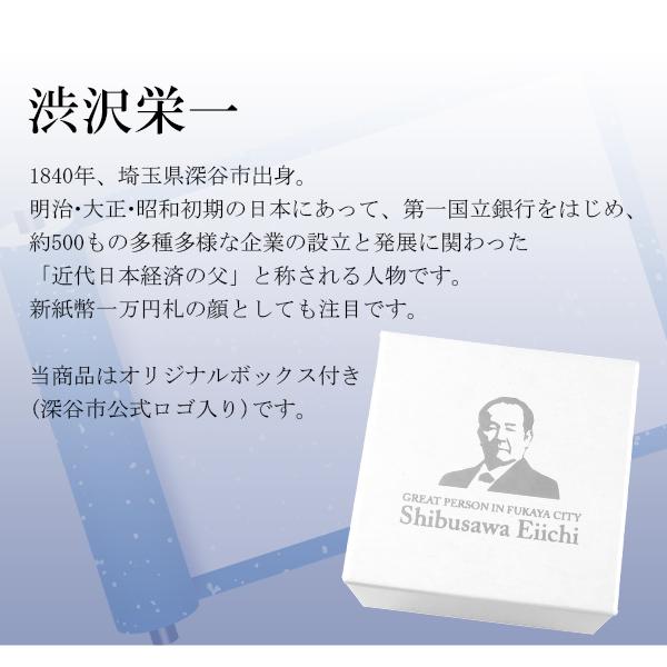 渋沢栄一 論語と算盤 シルバーピンブローチ メンズ レディース タイニーピン タックピン ラペルピン ブローチ シルバー ピンブローチ_2