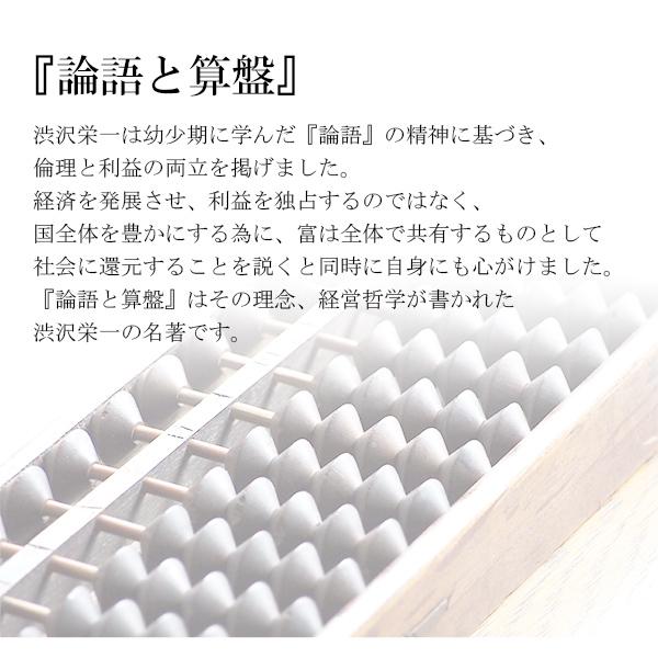 渋沢栄一 論語と算盤 シルバーピンブローチ メンズ レディース タイニーピン タックピン ラペルピン ブローチ シルバー ピンブローチ_3