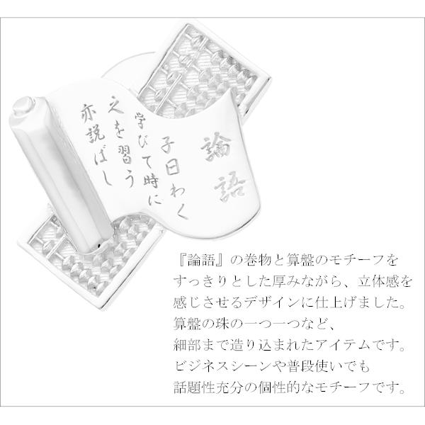 渋沢栄一 論語と算盤 シルバーピンブローチ メンズ レディース タイニーピン タックピン ラペルピン ブローチ シルバー ピンブローチ_4
