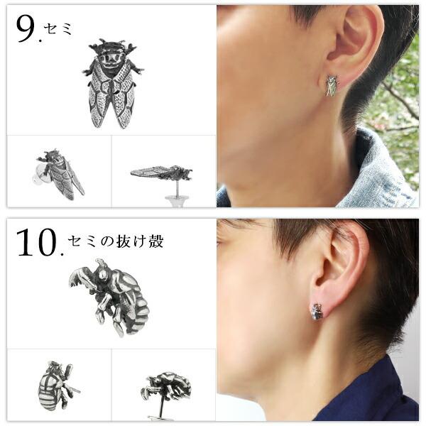 D.O.D アクセサリー　ピアス　925 片耳のみ 緑紫虹ドージェダガーピアス 片耳分 AKE0127 Green Purple