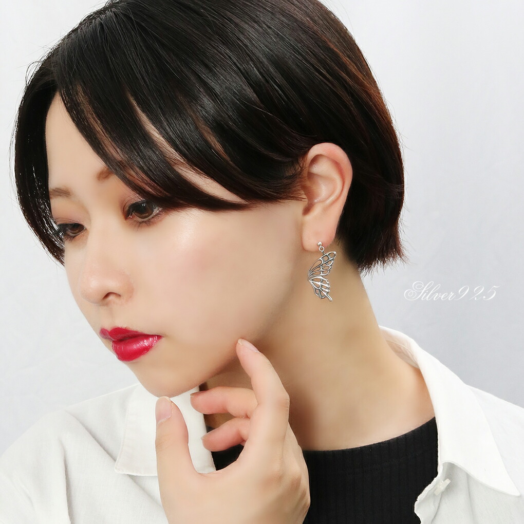 FUNKOUTS Ageha アゲハ アゲハ蝶 片羽根 デザイン シルバーピアス 1P